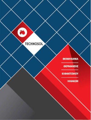technosol-catalog2016-firstpage